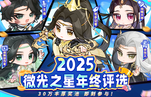 天龙八部私服托服调查 选服避坑